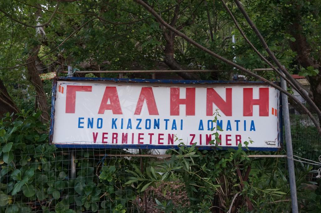 Galini Samothraki Otel Therma  Dış mekan fotoğraf